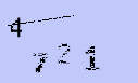 Captcha Image: you will need to recognize the text in it.