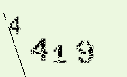 Captcha Image: you will need to recognize the text in it.