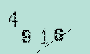 Captcha Image: you will need to recognize the text in it.