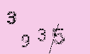 Captcha Image: you will need to recognize the text in it.