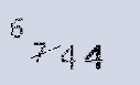 Captcha Image: you will need to recognize the text in it.