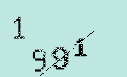 Captcha Image: you will need to recognize the text in it.