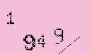 Captcha Image: you will need to recognize the text in it.