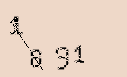 Captcha Image: you will need to recognize the text in it.
