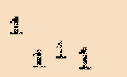Captcha Image: you will need to recognize the text in it.