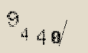 Captcha Image: you will need to recognize the text in it.