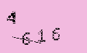 Captcha Image: you will need to recognize the text in it.