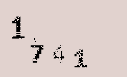 Captcha Image: you will need to recognize the text in it.