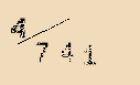 Captcha Image: you will need to recognize the text in it.