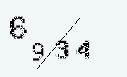 Captcha Image: you will need to recognize the text in it.