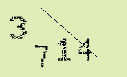 Captcha Image: you will need to recognize the text in it.