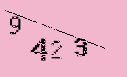 Captcha Image: you will need to recognize the text in it.