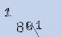 Captcha Image: you will need to recognize the text in it.