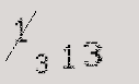 Captcha Image: you will need to recognize the text in it.