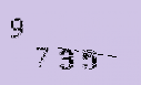 Captcha Image: you will need to recognize the text in it.