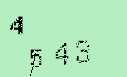 Captcha Image: you will need to recognize the text in it.