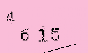 Captcha Image: you will need to recognize the text in it.