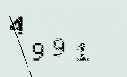 Captcha Image: you will need to recognize the text in it.