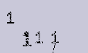 Captcha Image: you will need to recognize the text in it.