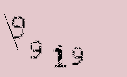 Captcha Image: you will need to recognize the text in it.