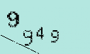 Captcha Image: you will need to recognize the text in it.