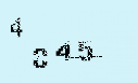 Captcha Image: you will need to recognize the text in it.