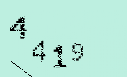Captcha Image: you will need to recognize the text in it.