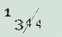 Captcha Image: you will need to recognize the text in it.