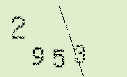 Captcha Image: you will need to recognize the text in it.