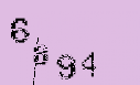 Captcha Image: you will need to recognize the text in it.