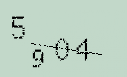 Captcha Image: you will need to recognize the text in it.