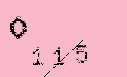 Captcha Image: you will need to recognize the text in it.