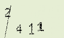 Captcha Image: you will need to recognize the text in it.