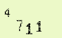 Captcha Image: you will need to recognize the text in it.