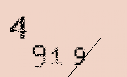 Captcha Image: you will need to recognize the text in it.