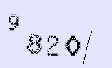 Captcha Image: you will need to recognize the text in it.