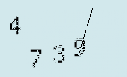 Captcha Image: you will need to recognize the text in it.