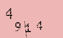 Captcha Image: you will need to recognize the text in it.