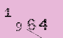 Captcha Image: you will need to recognize the text in it.