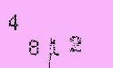 Captcha Image: you will need to recognize the text in it.