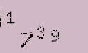 Captcha Image: you will need to recognize the text in it.