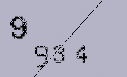 Captcha Image: you will need to recognize the text in it.