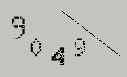 Captcha Image: you will need to recognize the text in it.