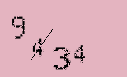 Captcha Image: you will need to recognize the text in it.