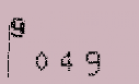 Captcha Image: you will need to recognize the text in it.