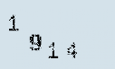 Captcha Image: you will need to recognize the text in it.