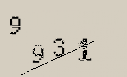 Captcha Image: you will need to recognize the text in it.