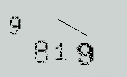 Captcha Image: you will need to recognize the text in it.