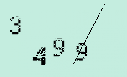 Captcha Image: you will need to recognize the text in it.