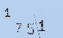 Captcha Image: you will need to recognize the text in it.